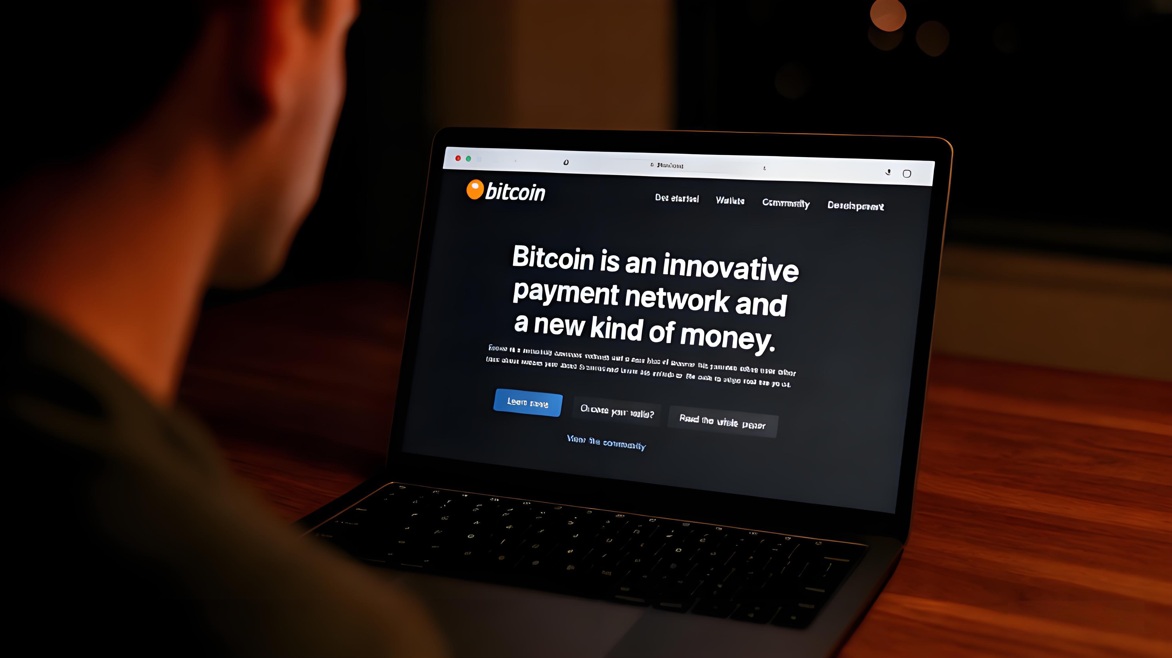 比特币BTC网站值得信赖吗?