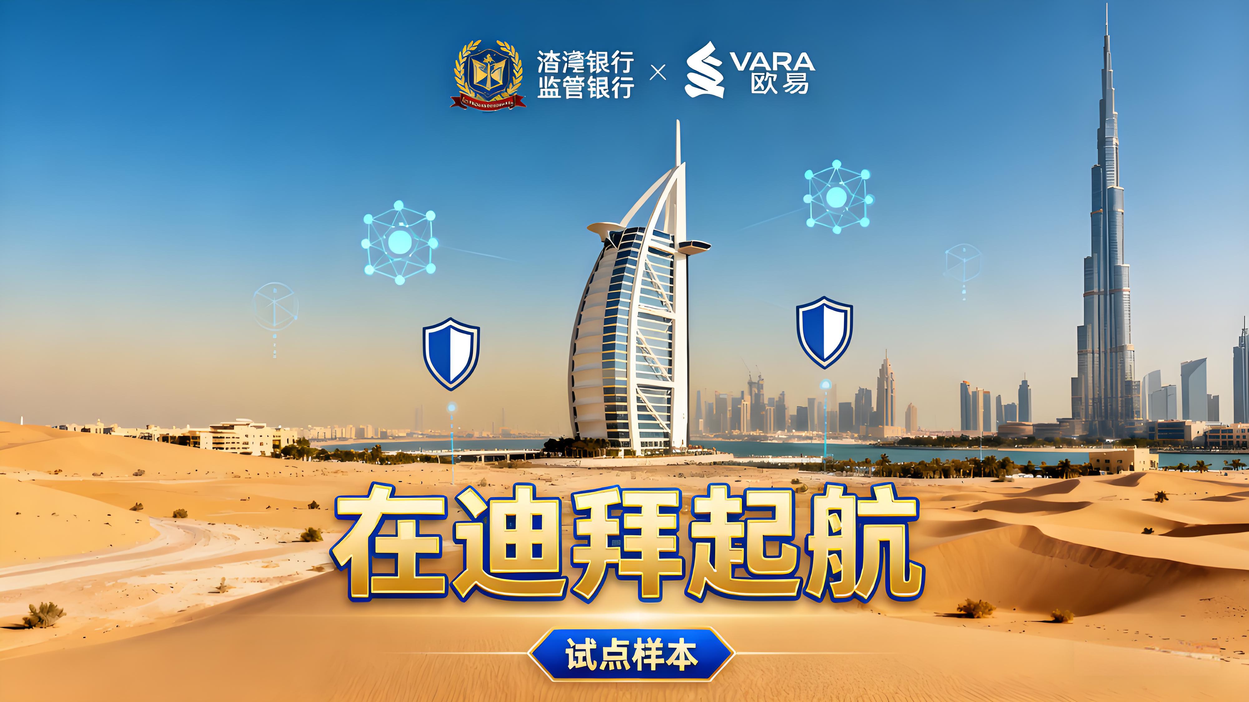 质押镜像将加密成行业标吗？