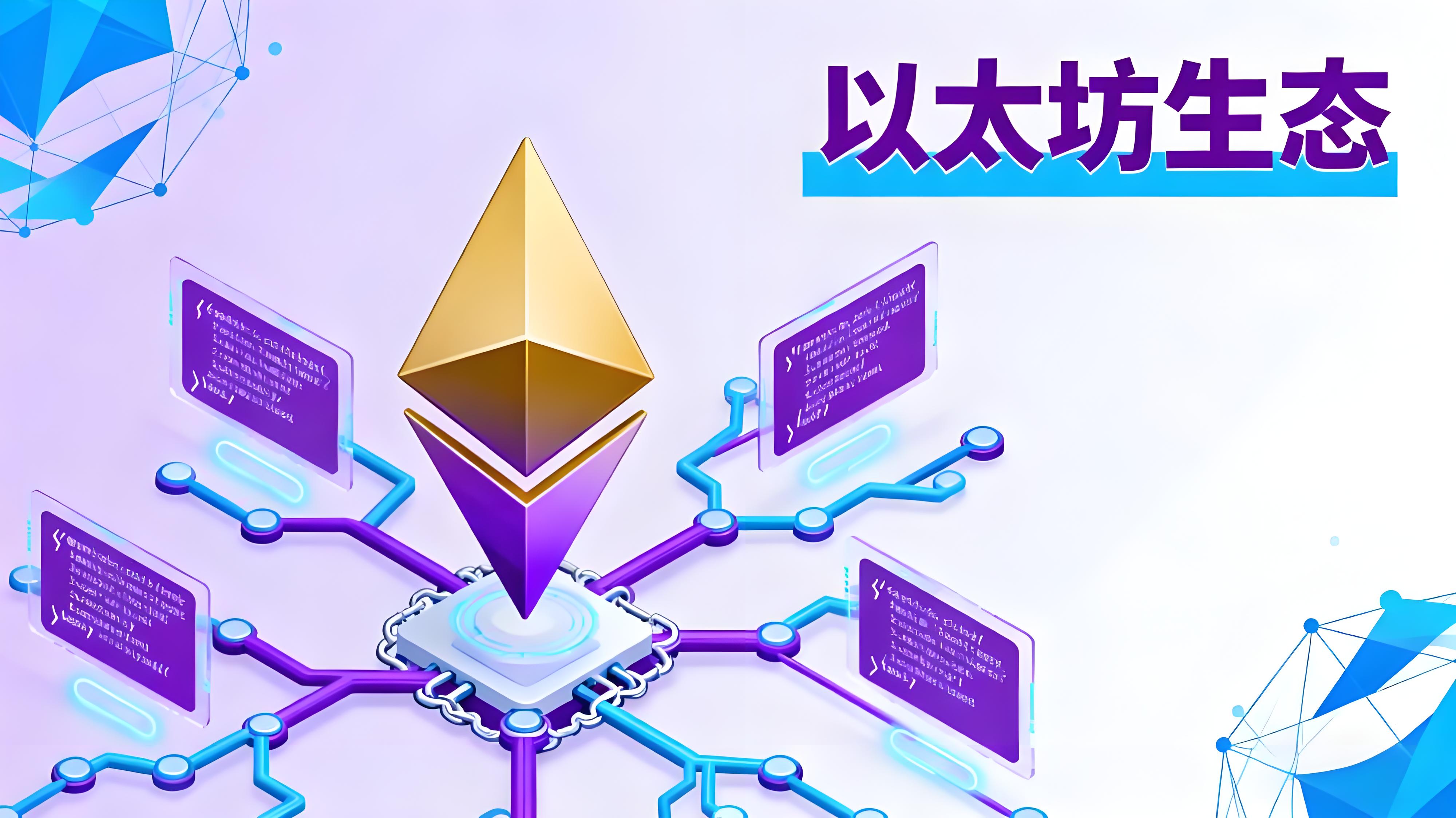 OKX Ventures的60项目与14大趋势是哪些?