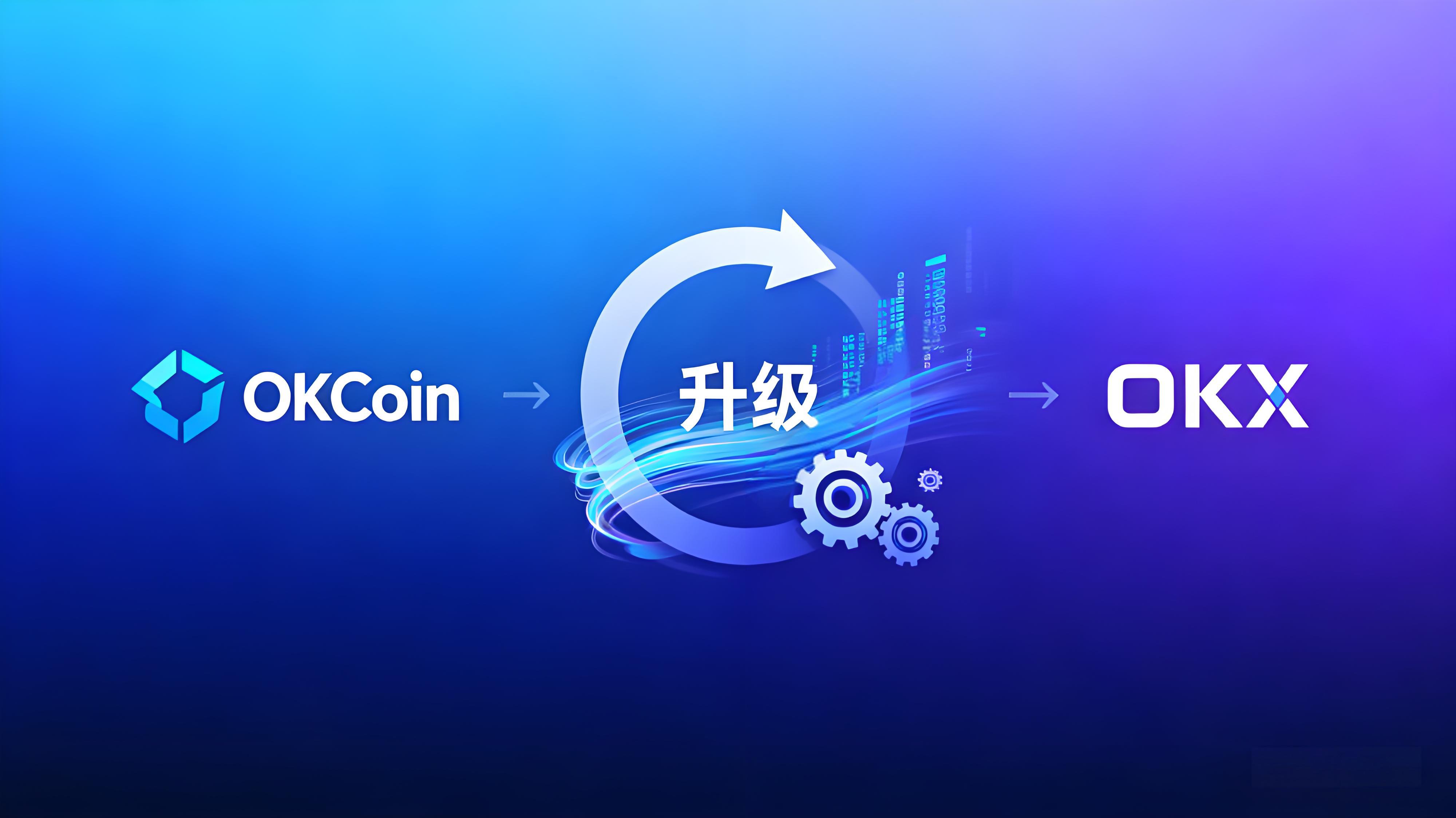 OKX登陆美国加密市场有什么趋势？