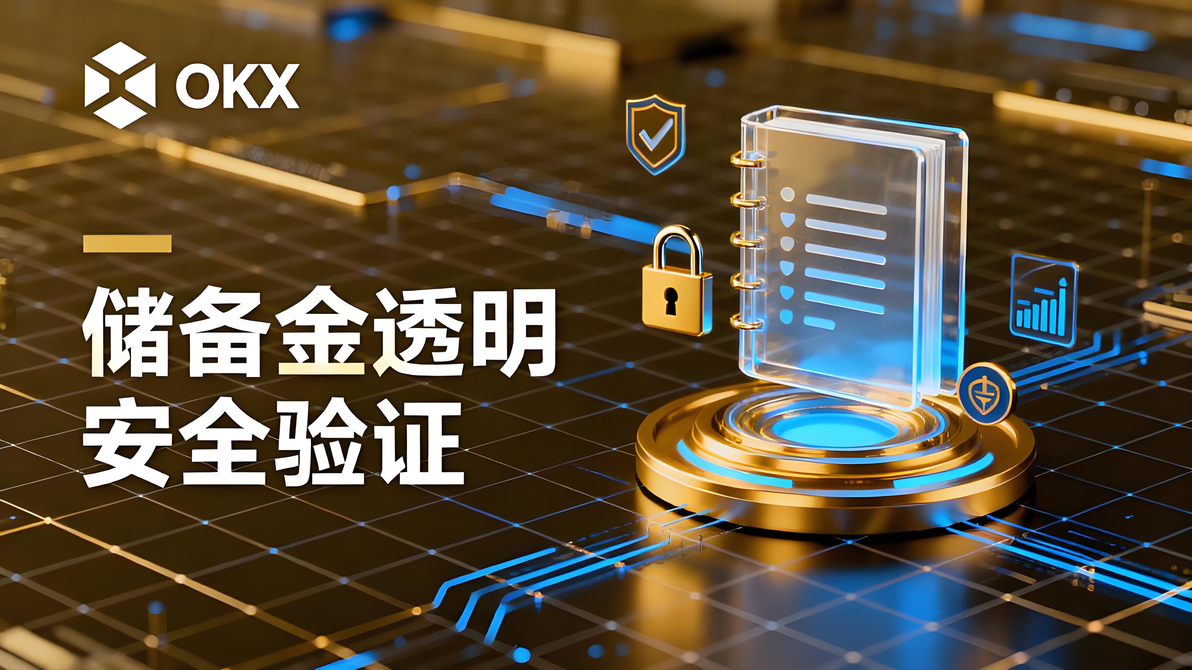 OKX登陆美国加密市场有什么趋势？