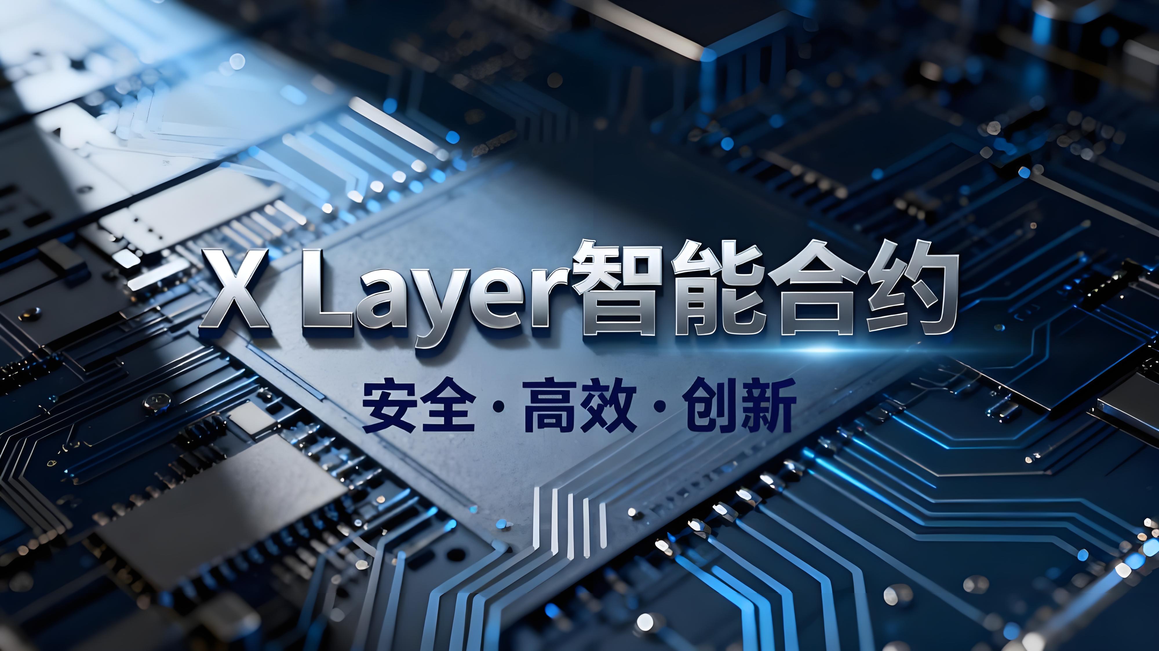 一文融会欧易（OKX）到底强大在哪？