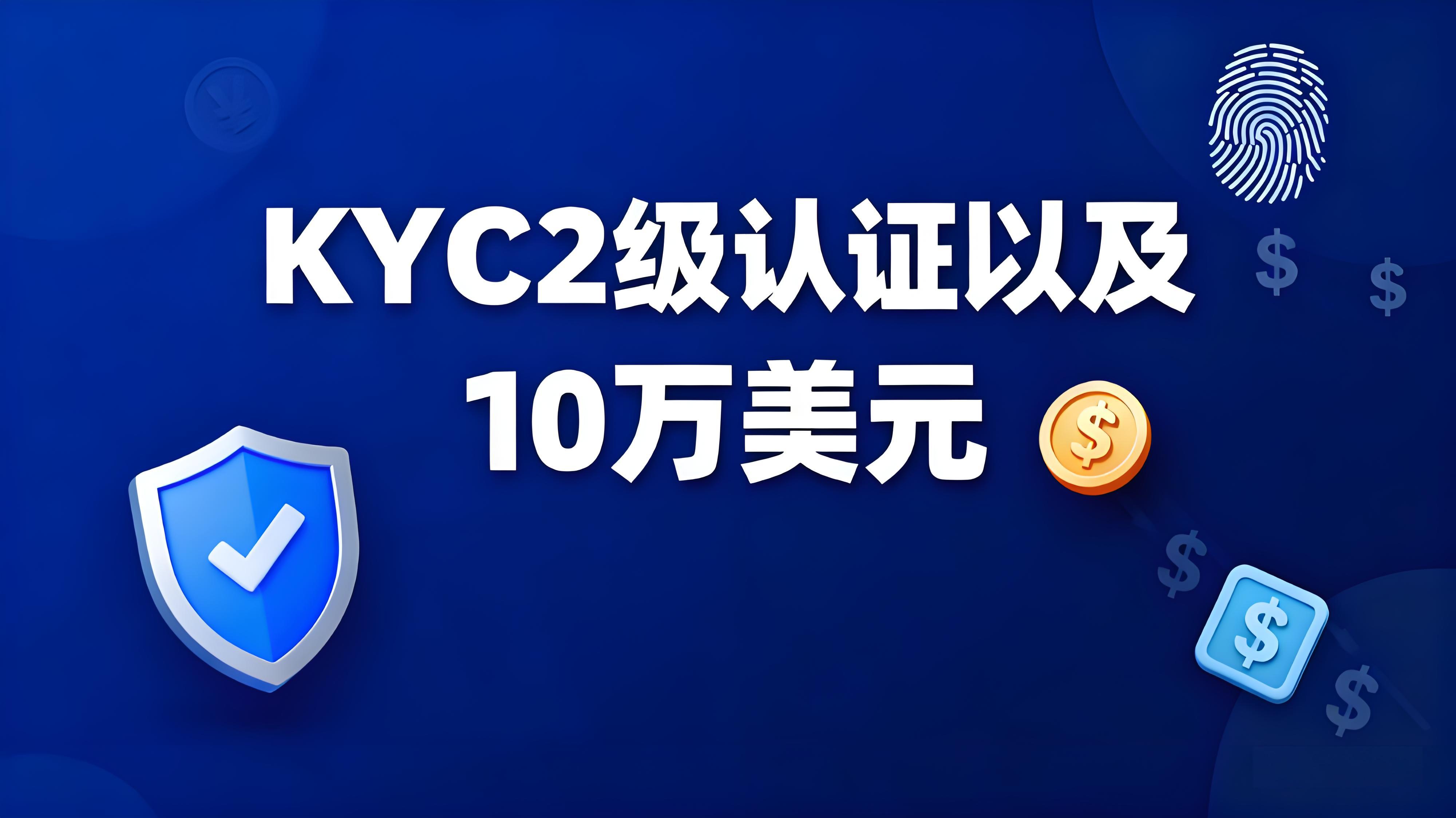 如何完整操作OKX大宗交易？